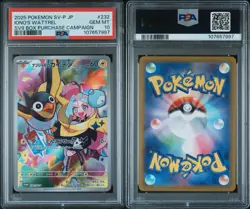Pokemon Iono's Wattrel Battle Partners Japanese Promo 232/SV-P PSA 10 Gem Mint - Image 3