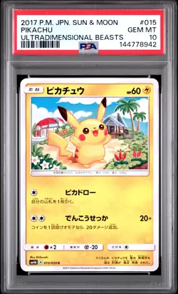 2017 POKEMON JAPANESE SUN & MOON ULTRADIMENSIONAL BEASTS #015 PIKACHU PSA 10 - Image 1