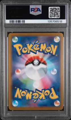2025 POKEMON JAPANESE MEGA STARTER SET MEGA GENGAR EX #003 MEGA GENGAR EX PSA 10 - Image 2