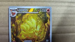 2023 Near Mint Pokemon Ninetales 110/108 AR SV3 Ruler Of Black Flame Japanese - Image 3