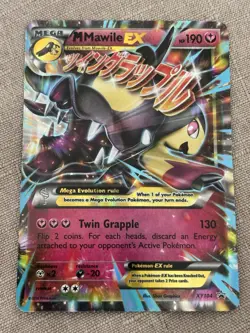 Pokemon Mega Mawile EX XY104 XY Holo Promo LP - Image 1