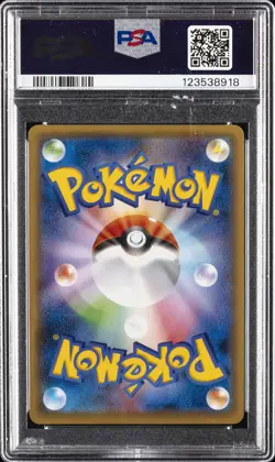 2016 POKEMON JAPANESE XY PROMO #247 PIKACHU LIBRE-HOLO PSA 10 - Image 2