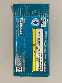 One Piece Ichiban Kuji Trading Card Style Stickers - 6 stickers - Japanese - Image 2