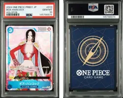 2024 ONE PIECE JAPANESE PRB01-PREMIUM BOOSTER #013 BOA HANCOCK HOLOFOIL PSA10 - Image 3