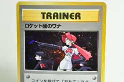 Pokemon Card Trainer The Rocket's Trap Leaders' Stadium Old Back 1998 Japanese - Image 2