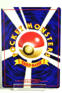 Pokemon Card Rocket's Hitmonchan No107 OldBack Gym Heroes 1998 Japanese MP Swirl - Image 4