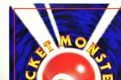 Pokemon Card Rocket's Hitmonchan No107 OldBack Gym Heroes 1998 Japanese MP Swirl - Image 5