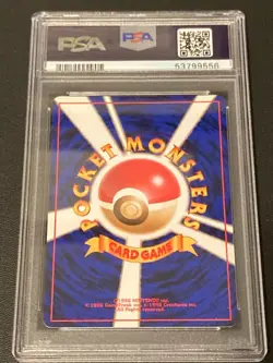 Pokemon Card Butterfree No. 012 Southern Islands Japanese Promo PSA 7 NM - Image 2