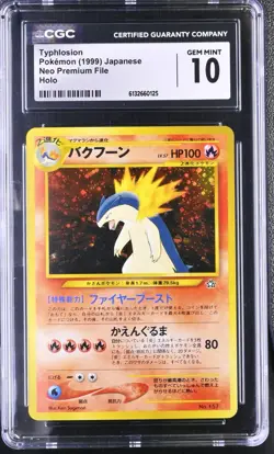 Pokemon Card Typhlosion No. 157 Holo SWIRL Neo Premium File CGC 10 GEM MINT - Image 1