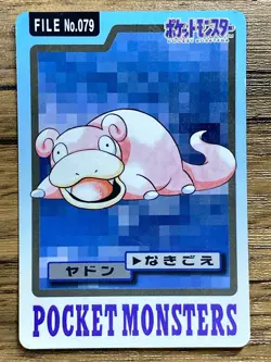 Pokemon Carddass Card Slowpoke File No.79 Bandai Pocket Monsters 1997 Japan - Image 1