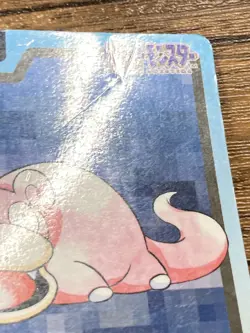 Pokemon Carddass Card Slowpoke File No.79 Bandai Pocket Monsters 1997 Japan - Image 4