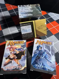 MTG Magic the Gathering JACE VS CHANDRA Japanese Duel Deck Complete Sealed Decks - Image 2