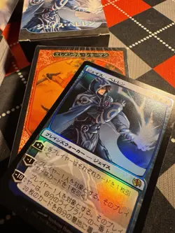 MTG Magic the Gathering JACE VS CHANDRA Japanese Duel Deck Complete Sealed Decks - Image 4