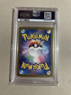Pokemon TCG Salamence EX Journey Together Special Art Rare 129/100 SAR PSA 10 - Image 2