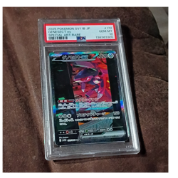 PSA 10 Genesect ex 172/086 SV11B Black Bolt JP Special Art Rare Holo 2025 - Image 1