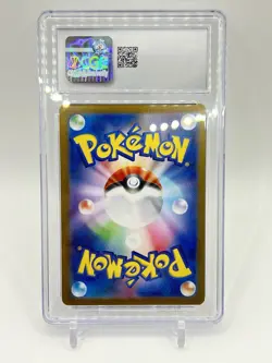 Pokemon Cynthia's Garchomp ex 080/063 SR Heat Wave Arena sv9a CGC 10 - Image 2