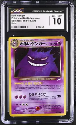 2001 POKEMON JAPANESE DARKNESS, AND TO LIGHT #94 DARK GENGAR HOLO CGC 10 - Image 1