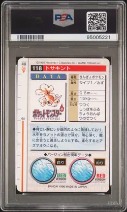 1996 POKEMON JPN BANDAI CARDDASS VENDING #118 GOLDEEN PSA 5 - Image 2