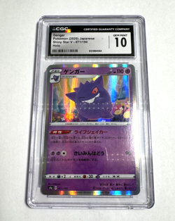CGC 10 Gengar 071/190 Shiny Star V Pokemon 2020 JP Holo Gem Mint - Image 1