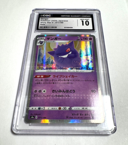 CGC 10 Gengar 071/190 Shiny Star V Pokemon 2020 JP Holo Gem Mint - Image 2