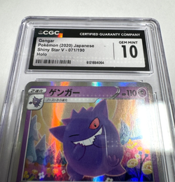 CGC 10 Gengar 071/190 Shiny Star V Pokemon 2020 JP Holo Gem Mint - Image 3