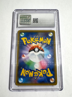 CGC 10 Gengar 071/190 Shiny Star V Pokemon 2020 JP Holo Gem Mint - Image 4