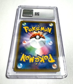 CGC 10 Gengar 071/190 Shiny Star V Pokemon 2020 JP Holo Gem Mint - Image 5