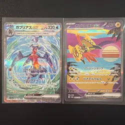 Pokemon Garchomp and Tapu Koko Sv3a Raging Surf Special Art Rare Lot of 2 - Image 1