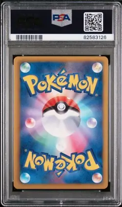 PSA 9 JAPANESE 1ST ED POKEMON EEVEE SPIRAL FORCE 042/051 B&W 2012 Mint - Image 2