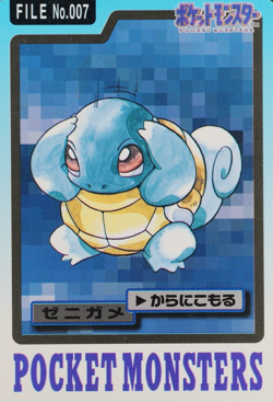 Pokemon Carddass Squirtle 007 Bandai 1997 Made in Japan F8249 - Image 1