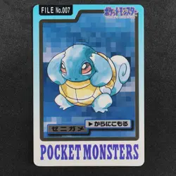 Pokemon Carddass Squirtle 007 Bandai 1997 Made in Japan F8249 - Image 2
