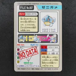 Pokemon Carddass Squirtle 007 Bandai 1997 Made in Japan F8249 - Image 3