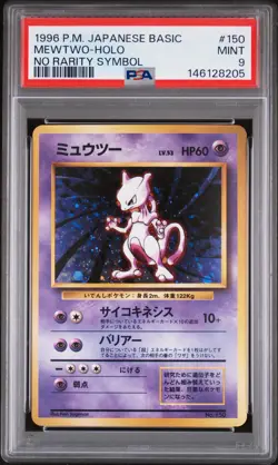 1996 POKEMON JAPANESE BASIC NO RARITY SYMBOL #150 MEWTWO-HOLO PSA 9 - Image 1