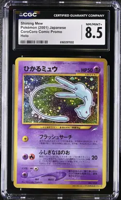 2001 POKEMON JAPANESE COROCORO COMIC PROMO #151 SHINING MEW HOLO CGC 8.5 - Image 1