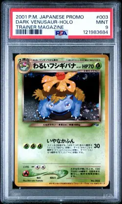 PSA 9 2001 POKEMON JPN PROMO TRAINER MAGAZINE #003 DARK VENUSAUR-HOLO - Image 1