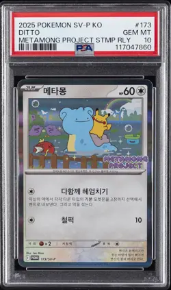 2025 POKEMON KOREAN SV-P PROMO #173 DITTO PSA 10 - Image 1