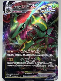 Pokemon TCG Rayquaza VMAX 108/172 S12a: Vstar Universe Triple Rare (Japanese) - Image 1