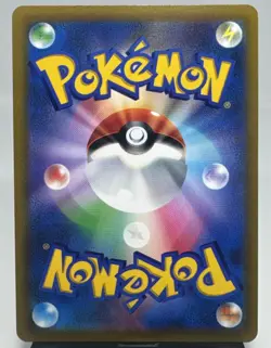 Pokemon TCG Rayquaza VMAX 120/184 S8b: Vmax Climax Triple Rare Holo (Japanese) - Image 2