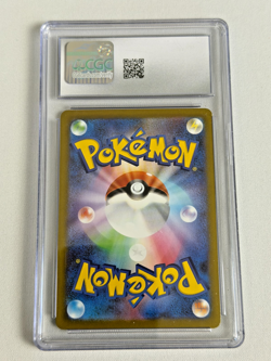 Pokemon TCG Mega Dragonite Ex Japanese 232/193 CGC Gem Mint 10 - Image 2