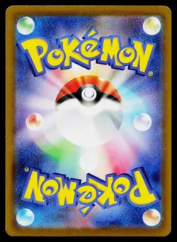 Paldean Tauros 027/190 Reverse Holo Shiny Treasure ex Pokemon Japanese Near Mint - Image 2