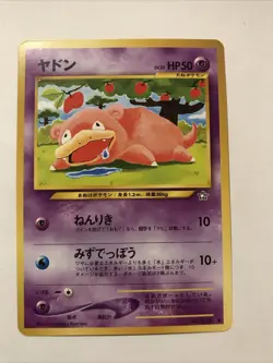 Slowpoke No.079 Vintage Neo Genesis Pokemon card Japanese - Image 1
