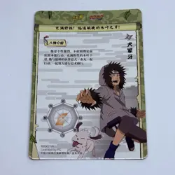 Kiba & Akamaru - Naruto Trading Card Kayou UR-06 Ultra Rare Holo Foil Art TC13 - Image 2