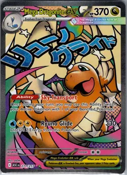 Mega Dragonite ex 271/217 ME: Ascended Heroes - Pokemon Card - NM - Image 1