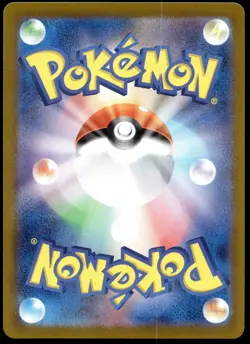 Japanese Pokemon Maushold 081/071 SV2D: Clay Burst EXC - Image 2