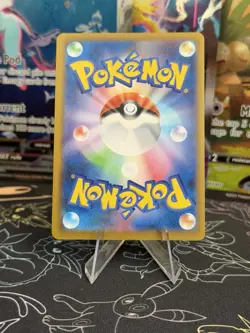 Dhelmise AR 088/081 m5 Japanese Pokemon Card Abyss Eye - Image 2
