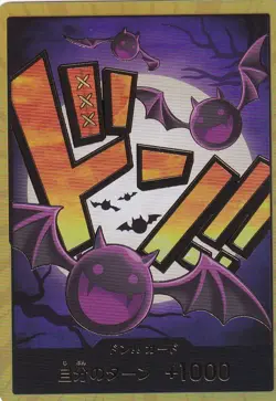 One Piece Gold DON!! Gecko Moria Japanese LP - Image 1