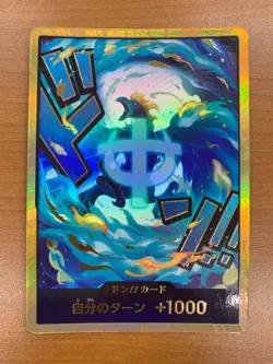 ONE PIECE Card DON!! Card Gold frame Marco Super Parallel Japanese Mint Japan - Image 1