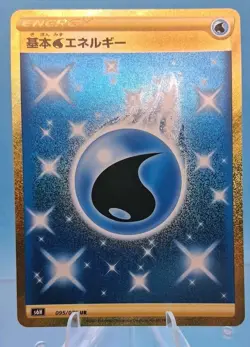 Pokemon TCG Water Energy UR 095/070 s6h Silver Lance Japanese Card RARE NM - Image 1