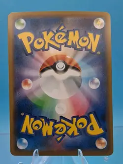 Pokemon TCG Water Energy UR 095/070 s6h Silver Lance Japanese Card RARE NM - Image 2