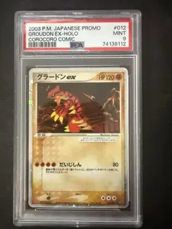 Groudon ex - 012/ADV-P 012/ADV-P ADV-P Promotional cards Holo (Japanese) PSA 9 - Image 1